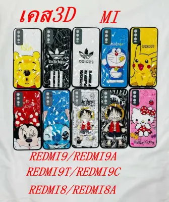 เคส 3D เคสลายการ์ตูน redmi9 /redni9A /redmi9C/ redmi9T/redmi8/8A เคสโทรศัพท์มือถือ
