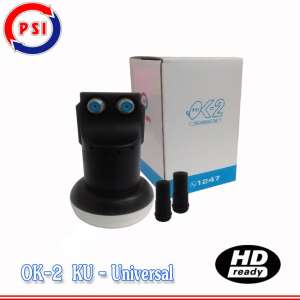 PSI ok2 หัวดาวเทียม สำหรับจานทึบ lnb universal รับชม 2 จุด