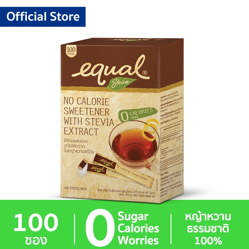 Equal Stevia 100 Sticks อิควล สตีเวีย ผลิตภัณฑ์ให้ความหวานแทนน้ำตาล 1 กล่อง มี 100 ซอง