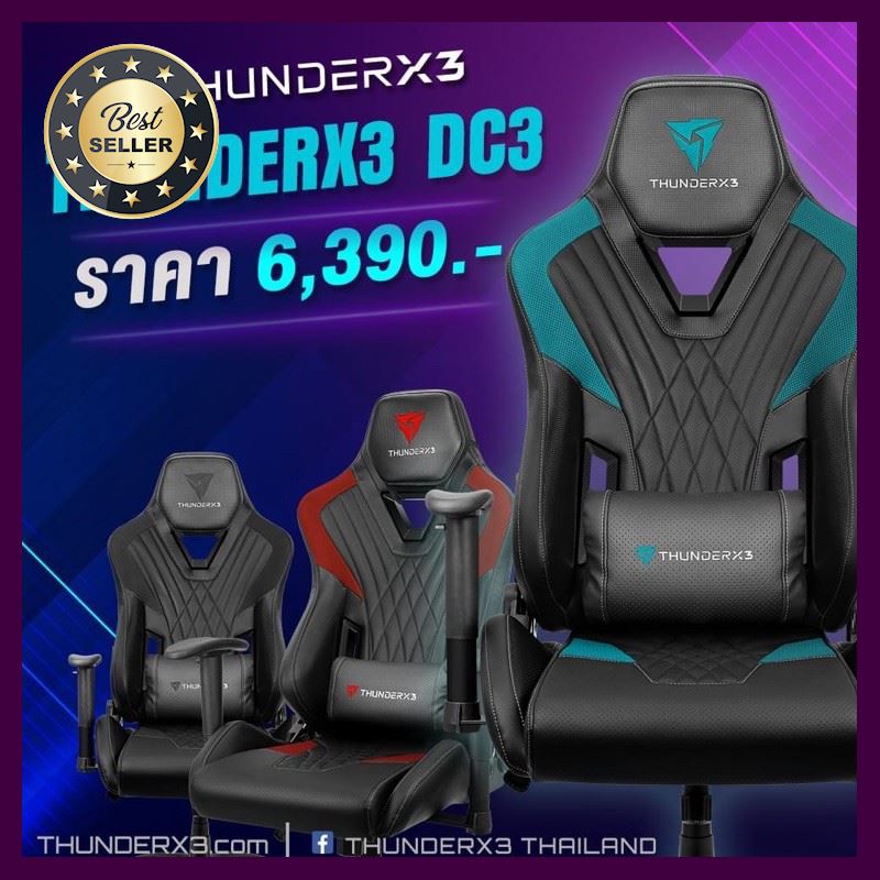 ThunderX3 DC3 Gaming Chair เลือก 1 ชิ้น คอมพิวเตอร์ มือถือ VGA การ์ดจอ หูฟัง HDMI Case Mainboard Game เกม จอ สำนักงาน โทรศัพท์ Computer