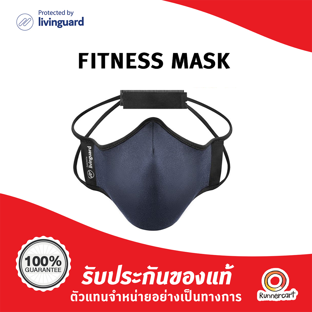 Livinguard Fitness Mask