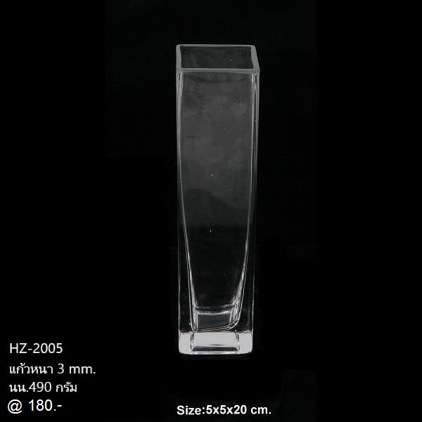 แจกันแก้ว โหลแก้วสี่เหลี่ยม แจกันดอกไม้สูง 20 cm. Glass vase