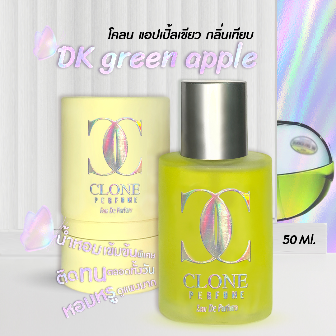 Clone DK green apple