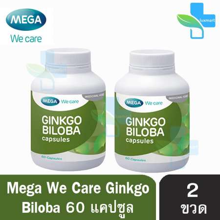 จัดเต็มนาทีนี้ Mega We Care Ginkgo Biloba 60 เม็ด เมก้า วี แคร์
สารสกัดจากใบแป๊ะก๊วย [2 กระปุก] ข้อมูลโปรโมชั่น