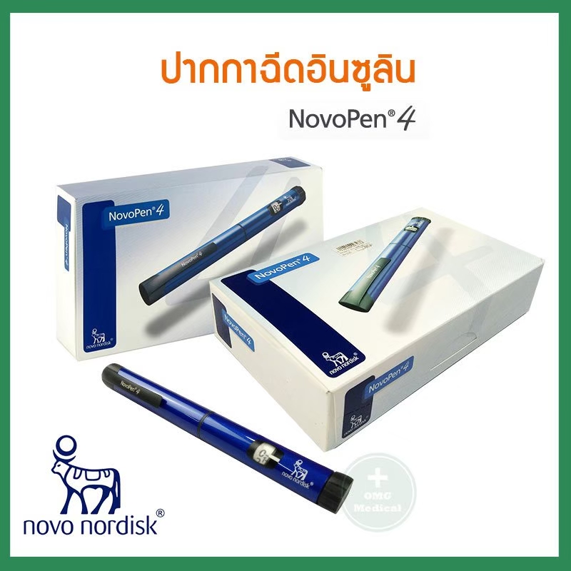 ปากกาฉีดอินซูลิน ยอดนิยม NovoPen 4