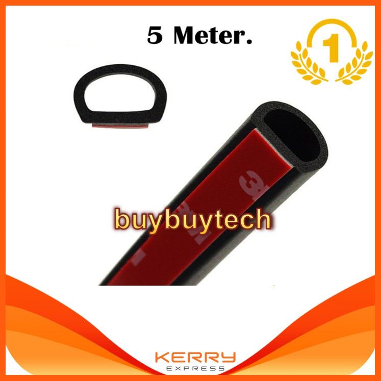 Best Quality D-shape ยางกันเสียง ประตูรถยนต์ พร้อมกาว ยาว 5 เมตร จำนวน 1 เส้น-สีดำ อุปกรณ์เสริมรถยนต์ car accessories อุปกรณ์สายชาร์จรถยนต์ car charger อุปกรณ์เชื่อมต่อ Connecting device USB cable HDMI cable