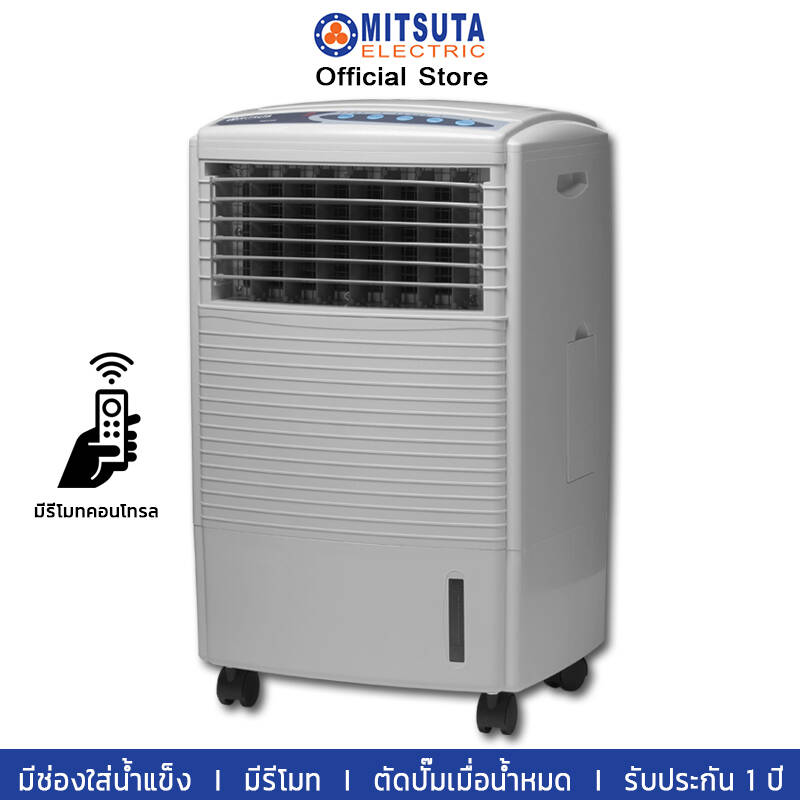 MITSUTA พัดลมไอเย็น 10-20 ตรม.รุ่น MEC65 (Gray) MITSUTA พัดลมไอเย็น 10-20 ตรม.รุ่น MEC65 (Gray)