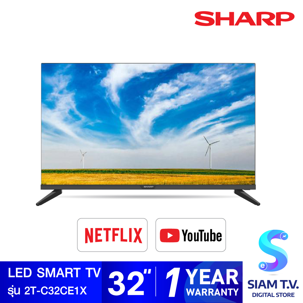 Sharp แอลอีดี ทีวี LED TV 32 นิ้ว YOUTUBE Netflix รุ่น 2T-C32CE1X โดย สยามทีวี by Siam T.V.