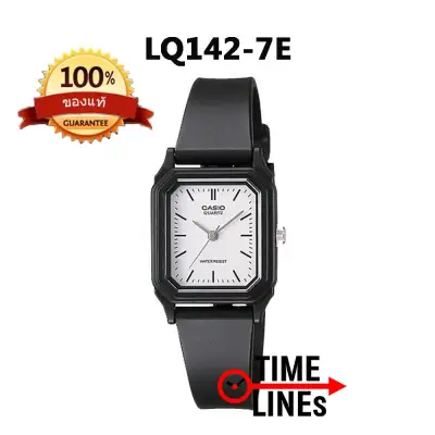 !!ส่งฟรี!! casio ของแท้ 100% นาฬิกาผู้หญิงขนาดเล็ก LQ142-7E พร้อมกล่องและรับประกัน 1ปี LQ142, LQ-142