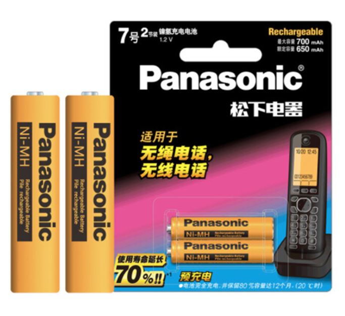 ถ่านชาร์จ AAA Panasonic 1.2V Ni-MH 650mAh 2ก้อน ถ่านโทรศัพท์ไร้สาย Panasonic