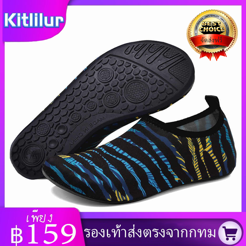 Kitlilur water shoesรองเท้าลุยน้ำรองเท้าใส่เล่นน้ำรองเท้าเดินทะเลรองเท้าเดินหาดรองเท้ากีฬาทางน้ำaqua shoess รองเท้าทะเลswimming shoes COD(34-49)