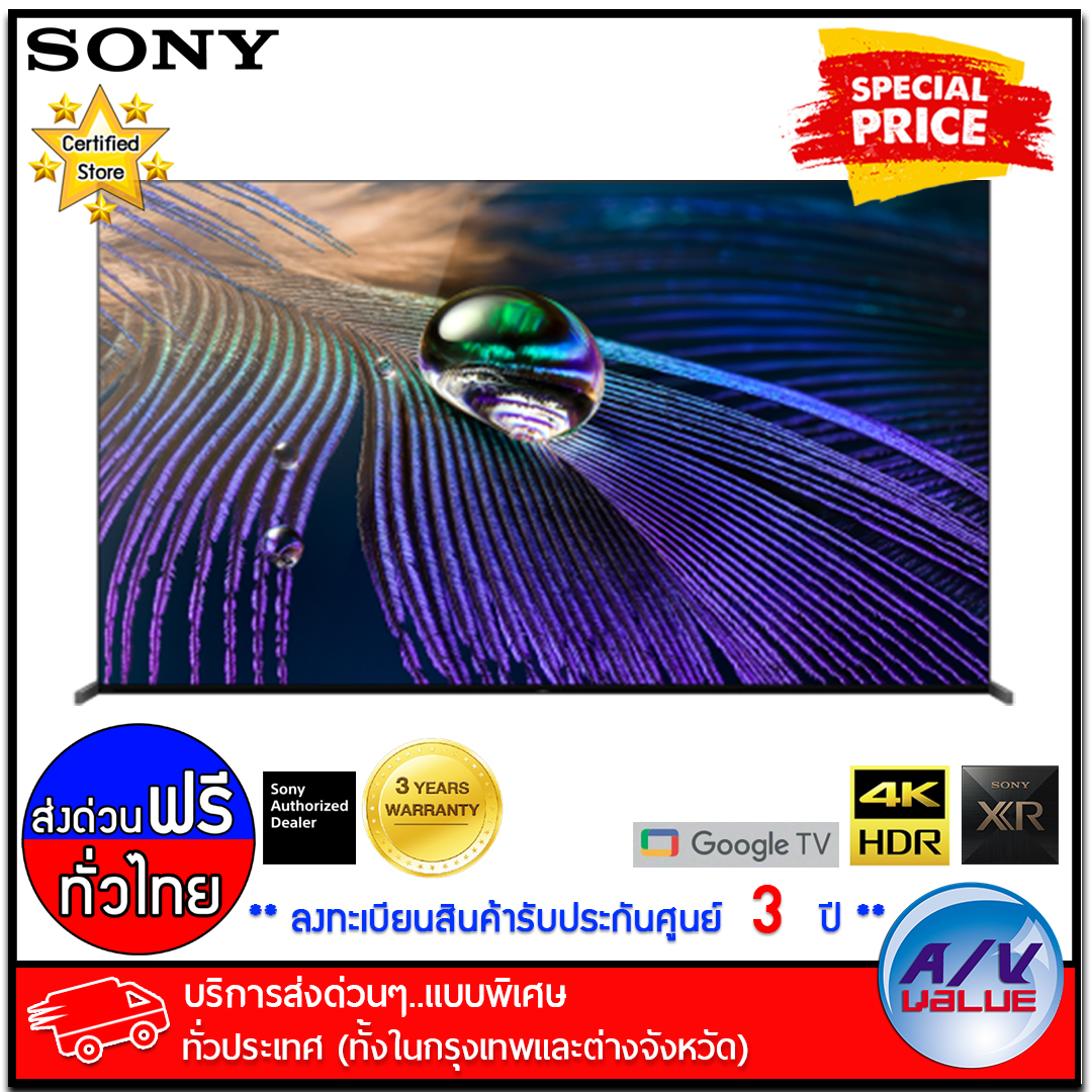 Sony 65A90J BRAVIA XR A90J 4K HDR OLED with Smart TV  (XR-65A90J) (2021) ทีวี 65 นิ้ว By AV Value