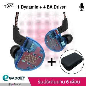 KZ รุ่น ZS10 สีฟ้า (มีไมค์ แถม กระเป๋าพรี่เมี่ยม Big bag) หูฟัง Hybrid 5 ไดร์เวอร์ ถอดเปลี่ยนสายได้ ประกัน 6 เดือน รูปทรง in ear monitor (IME) เสียงดี มิติครบ