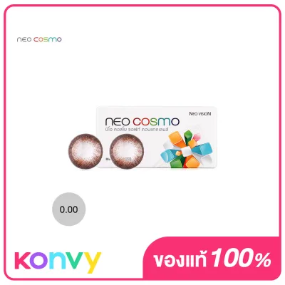 Neo Cosmo Contact Lens 1pair #Dali Extra Size Brown Power -0.00