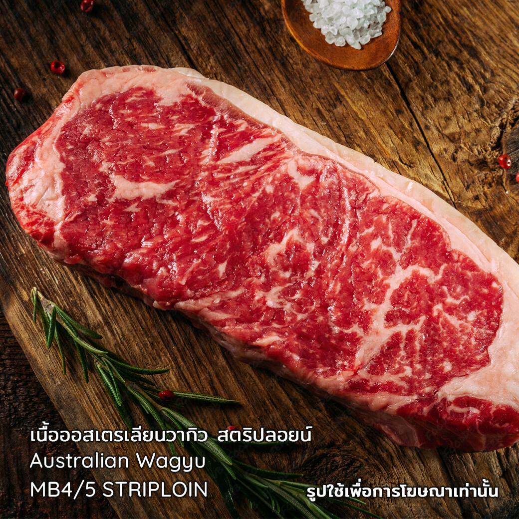 เนื้อออสเตรเลียนวากิว สตริปลอยน์ 230-250 กรัม/g - fooddeehub Australian Wagyu MB4/5 STRIPLOIN