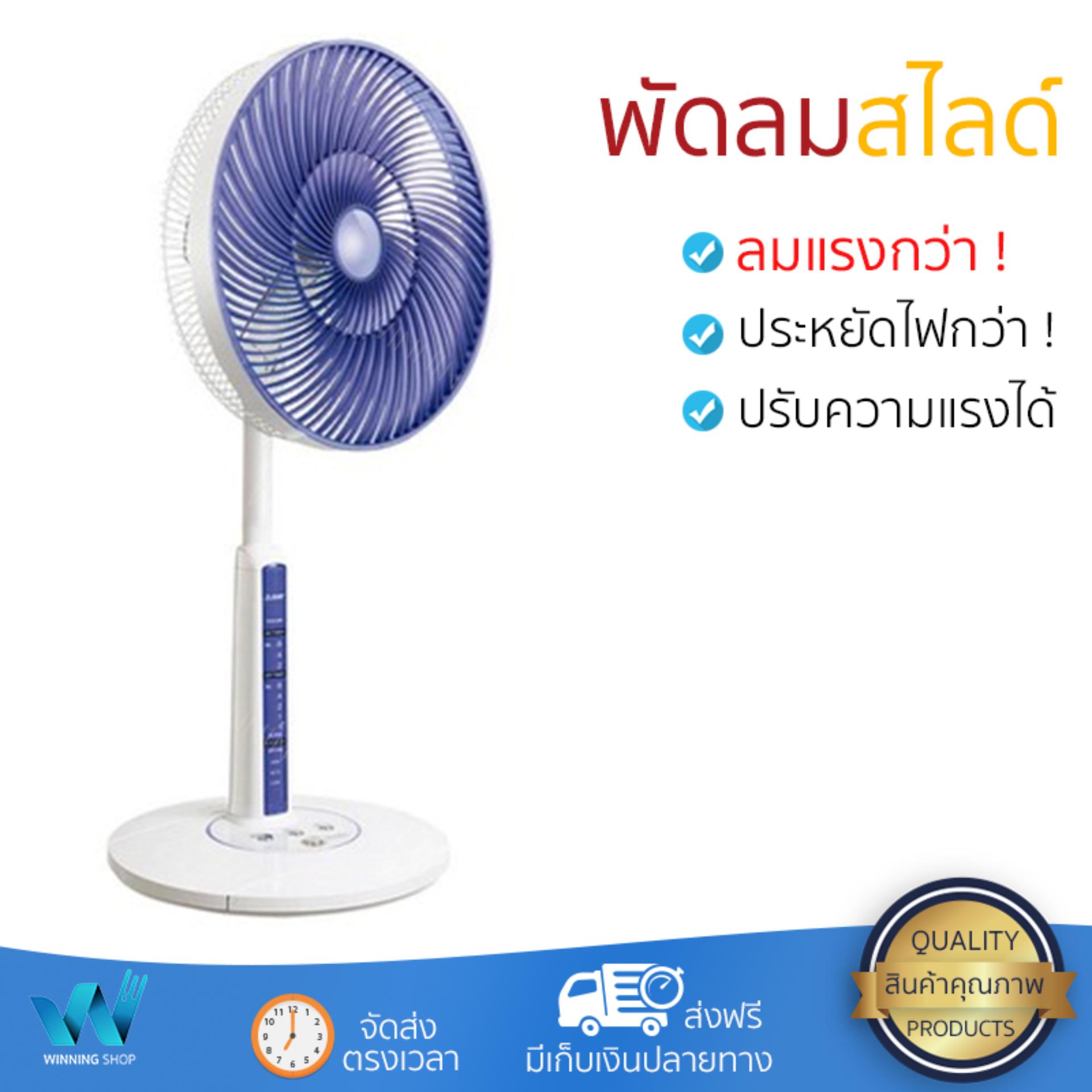 พัดลม
