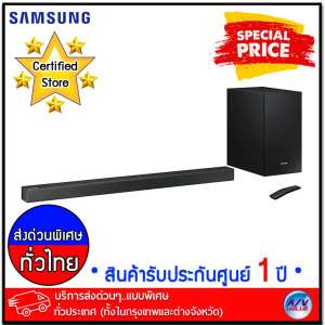 Samsung 2.1Ch Soundbar HW-R450 *** บริการส่งด่วนแบบพิเศษ!ทั่วประเทศ (ทั้งในกรุงเทพและต่างจังหวัด)***