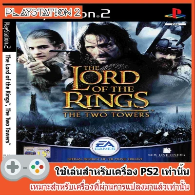 hot แผ่นเกมส์ PS2 Lord of the Rings The The Two Towers