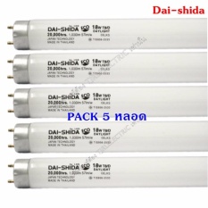 Dai-Shida (แพ๊ค 5 ดวง) หลอดนีออน T8-18W ยาว 60CM แสง Day Light รุ่น Eco (ยิ่งซื้อ ยิ่งลด)