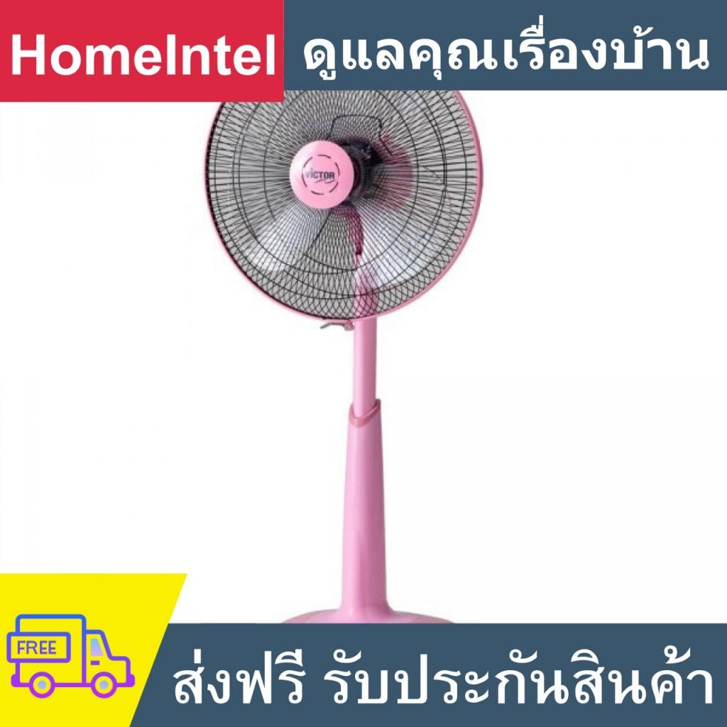 พัดลม