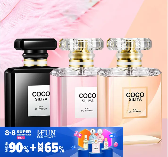 น้ำหอม COOC EAU DE PARFUM น้ำหอมแฟชั่น 3 กลิ่น 50 ml น้ำหอมยอดฮิต กลิ่นหอมละมุนกว่าเดิม ราคาต่อ 1 ขวดนะคะ