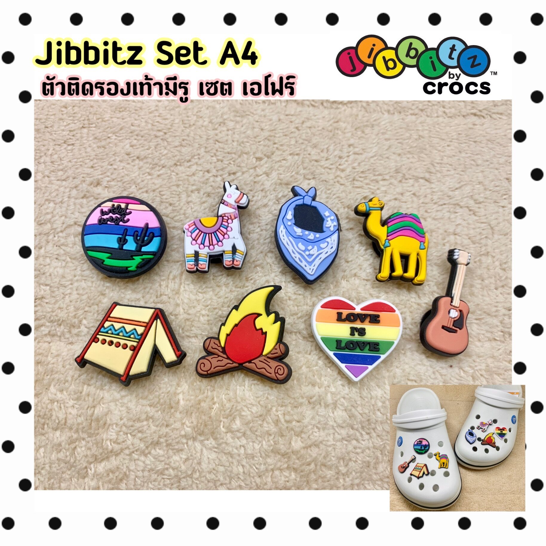 Jibbitz Set A4 🍭🍩ตัวติดรองเท้ามีรู เซต เอโฟร์