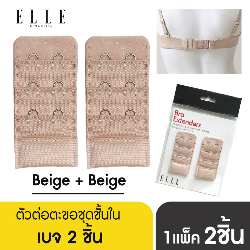 ELLE LINGERIE ตัวต่อตะขอชุดชั้นใน LA101300 (1 แพคมี 2ชิ้น)