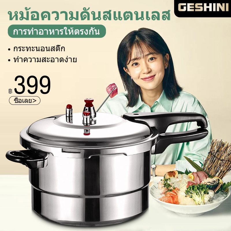 หม้อต้มแรงดัน หม้อต้มแรงดัน หม้อต้มแรงดันสูง หม้อต้มความดันไอน้ำสูง หม้อแรงดันสแตนเลสอย่างดี หม้อตุ๋นด่วนสแตนเลสอย่างดี หม้อแรงดันสแตนเลสแท้ หม้อตุ๋นแรงดันสูงสแตนเลส