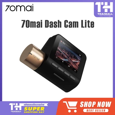 [ศูนย์ไทย] 70mai Dash Cam Lite กล้องติดรถยนต์ กล้งติดรถยนต์ กล้องติดรถ Smart driving recorder HD starlight night vision version 1080p wide-angle WiFi interconnection 70mai lite