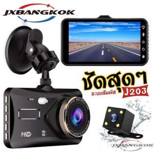 FN CAR DASH ของแท้ ชัดสุดๆ กล้องติดรถยนต์หน้าหลัง Super HD 1296P จอ IPS ระบบสัมผัสแบบใหม่ -เทคโนโลยีช่วยให้การแสดงผลในที่มืดให้ชัดเจนยิ่งขึ้น-ของแท้ A6T FN CAR DASH ของแท้ ชัดสุดๆ กล้องติดรถยนต์หน้าหลัง Super HD 1296P จอ IPS ระบบสัมผัสแบบใหม่ -เทคโนโลยีช่วยให้การแสดงผลในที่มืดให้ชัดเจนยิ่งขึ้น-ของแท้ A6T