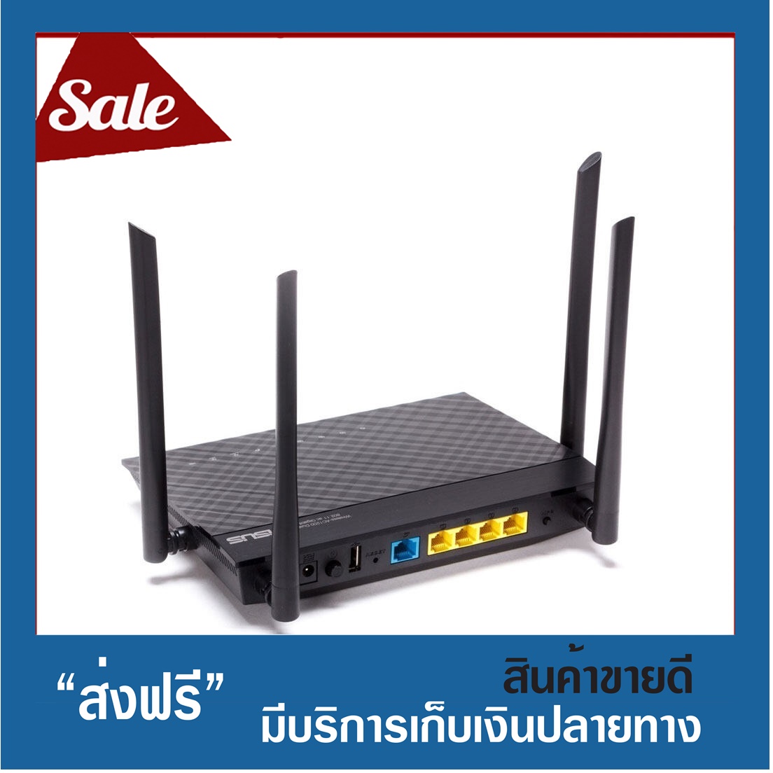 Totolink รุ่น Lr1200 Ac1200 Wireless Dual Band 4g Lte Router เร้าเตอร์