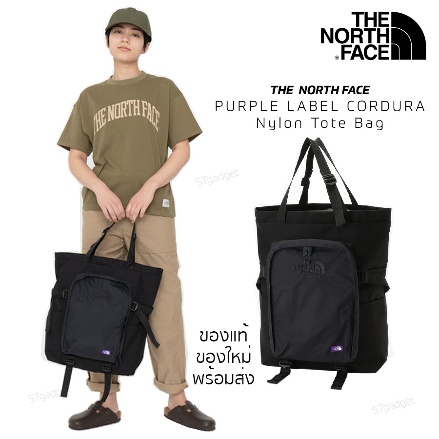 The north cheap face briefcase