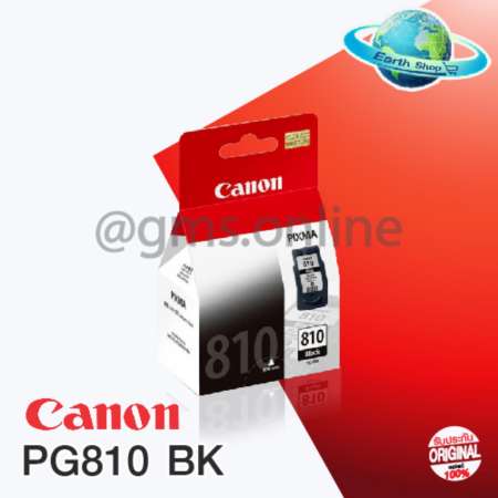 CANON INK Cartridge PG-810 BK (สีดำ) CANON INK Cartridge PG-810 BK (สีดำ)