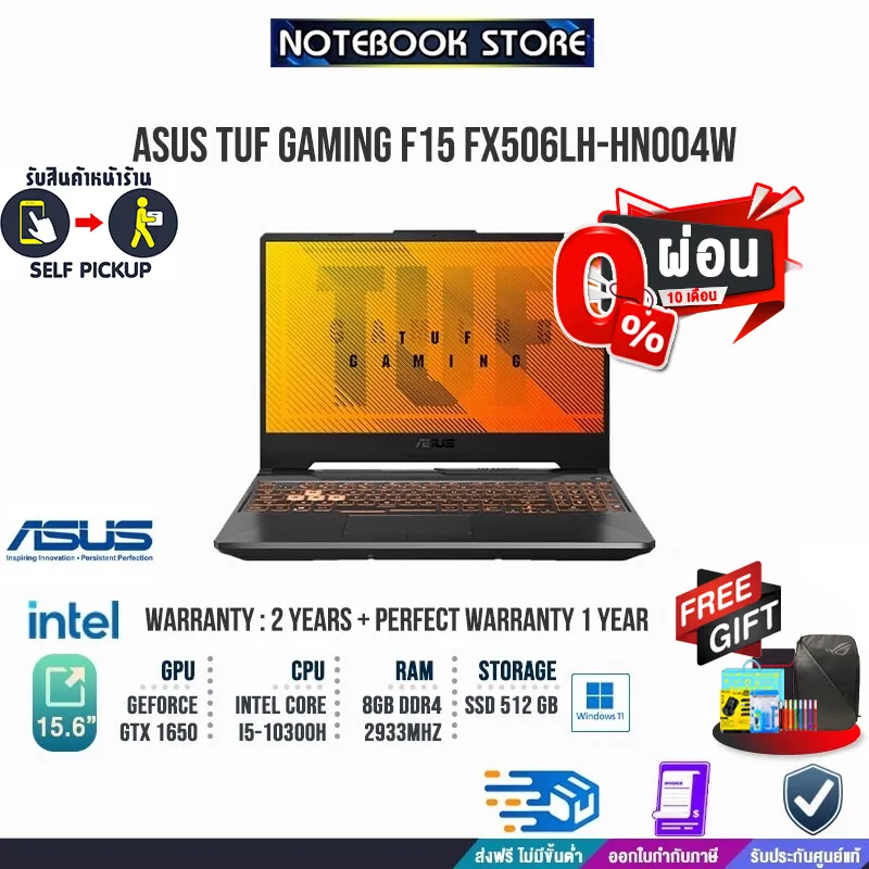 ภาพหน้าปกสินค้าASUS TUF Gaming F15 FX506LH-HN004W/i5-10300H/ประกัน2y/BY NOTEBOOK STORE จากร้าน NOTEBOOK STORE บน Lazada