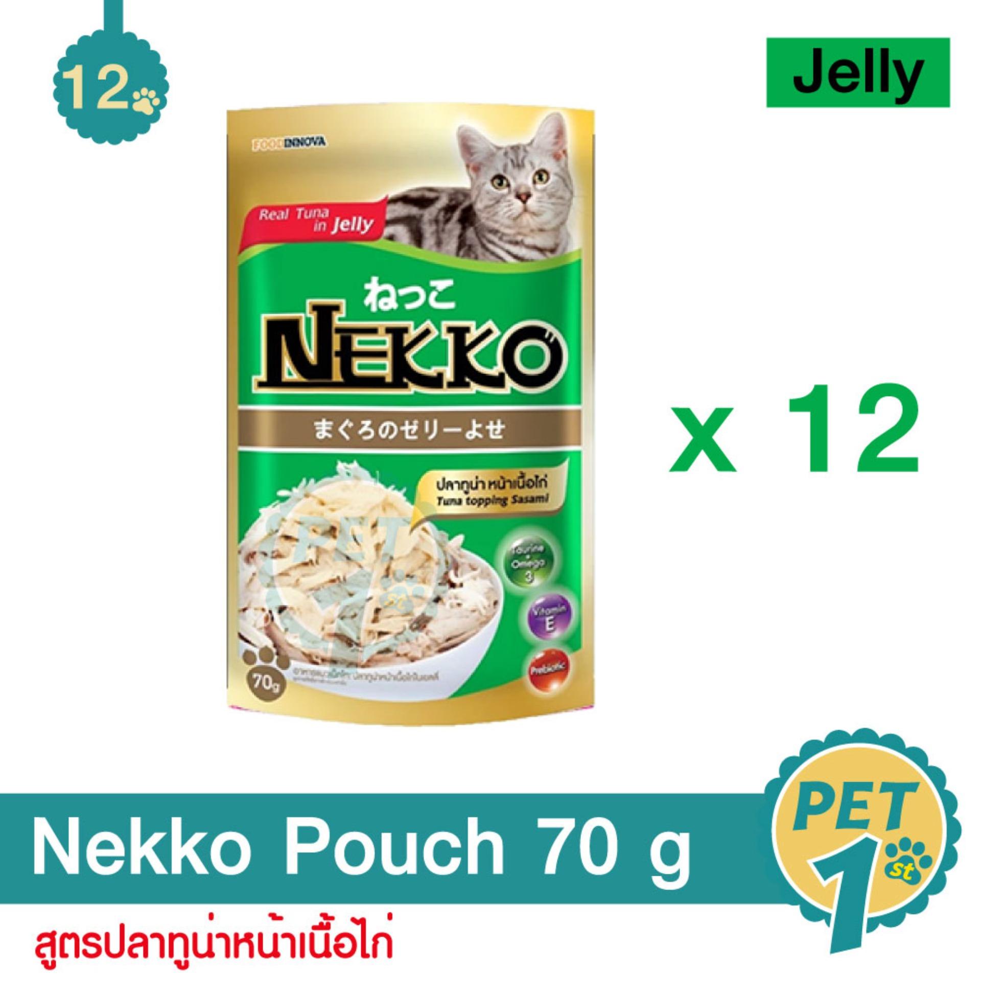 Nekko Pouch 70 g x 12 Units อาหารเปียกแมว สูตรปลาทูน่า หน้าเนื้อไก่ 12 ซอง