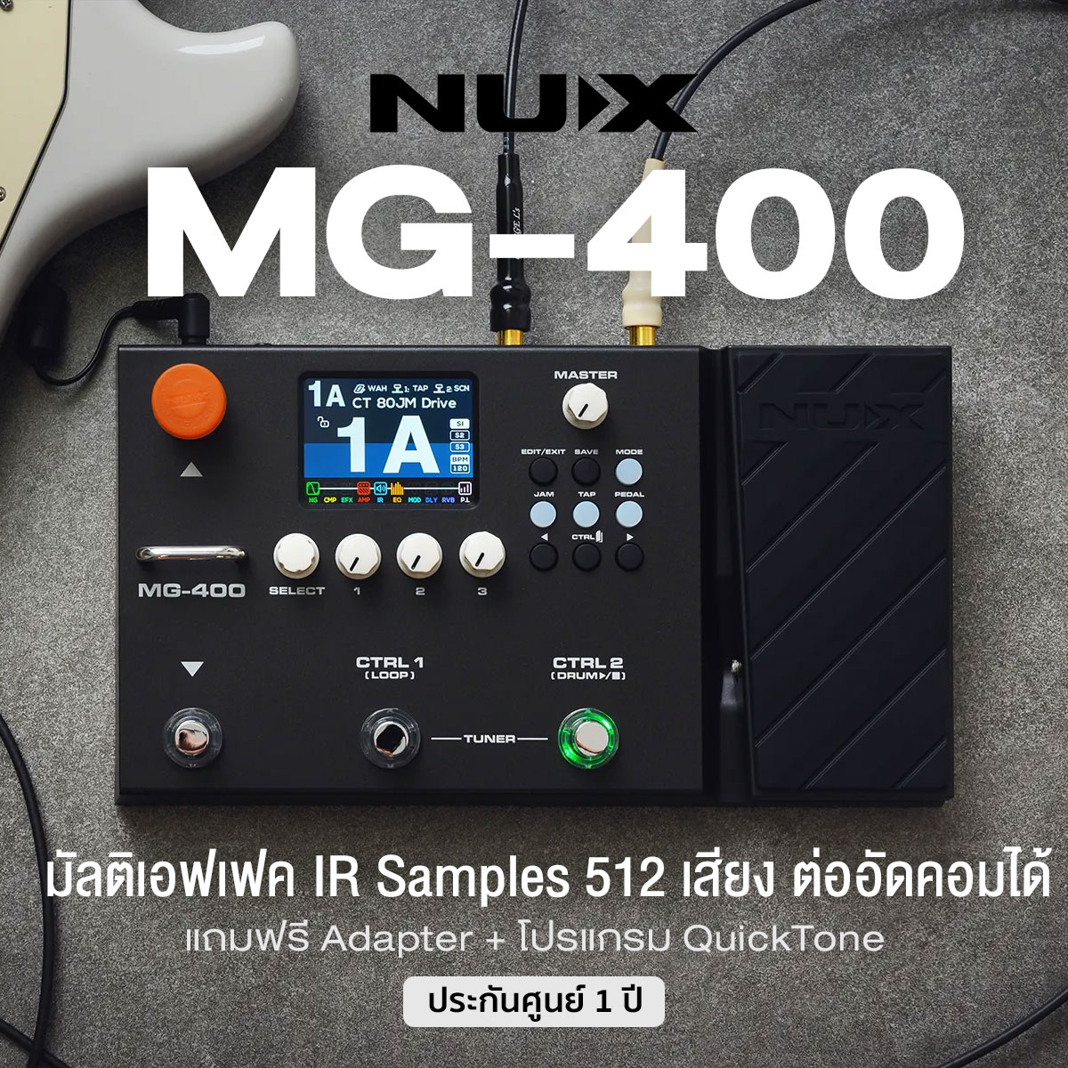 Ir Collection NUX® MG-400 IR Collection 512 เสียง ลูป Stereo 30 วิ / Mono 60 วิ หน้า ...