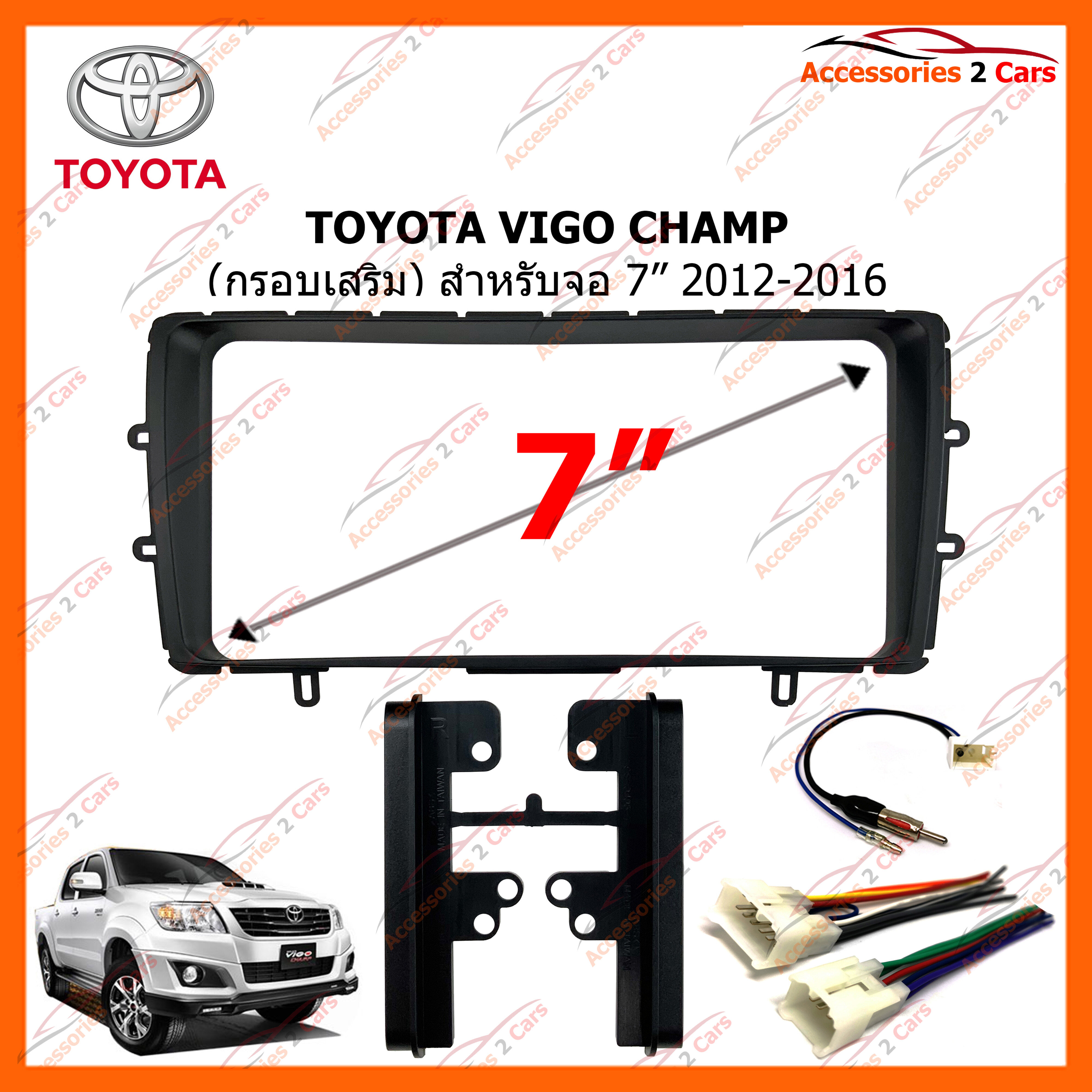 หน้ากากวิทยุรถยนต์ TOYOTA VIGO CHAMP (กรอบเสริม) 2012-2016 (TA-2201T)