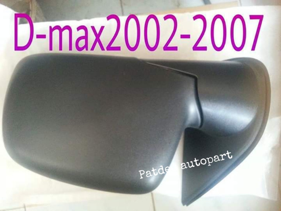 กระจกมองข้าง อีซูซุ D-MAX 2003-2007 (ข้างซ้าย)