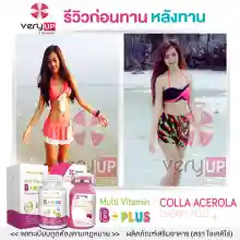 ภาพขนาดย่อของภาพหน้าปกสินค้าVeryup อาหารเสริมเพิ่มน้ำหนักแบบสุขภาพดี กระปุกละ 50 เม็ด สูตรใหม่วิตามินเพิ่มน้ำหนักโดยเฉพาะ กระตุ้นความอยากอาหาร ทานอาหารได้มากขึ้น จากร้าน NUMBER4 บน Lazada ภาพที่ 7