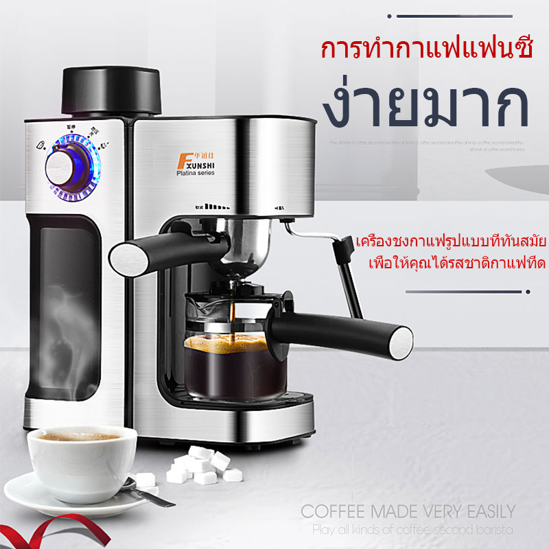 เครื่องต้มกาแฟ ชงกาแฟรสชาติเข้มข้นด้วยแรงดันไอน้ำสูง 5 บาร์,ความจุ 1 ลิตรดีไซน์สวย เเข็งเเรง ทนทาน.ระบบตัดไฟอัตโนมัติ