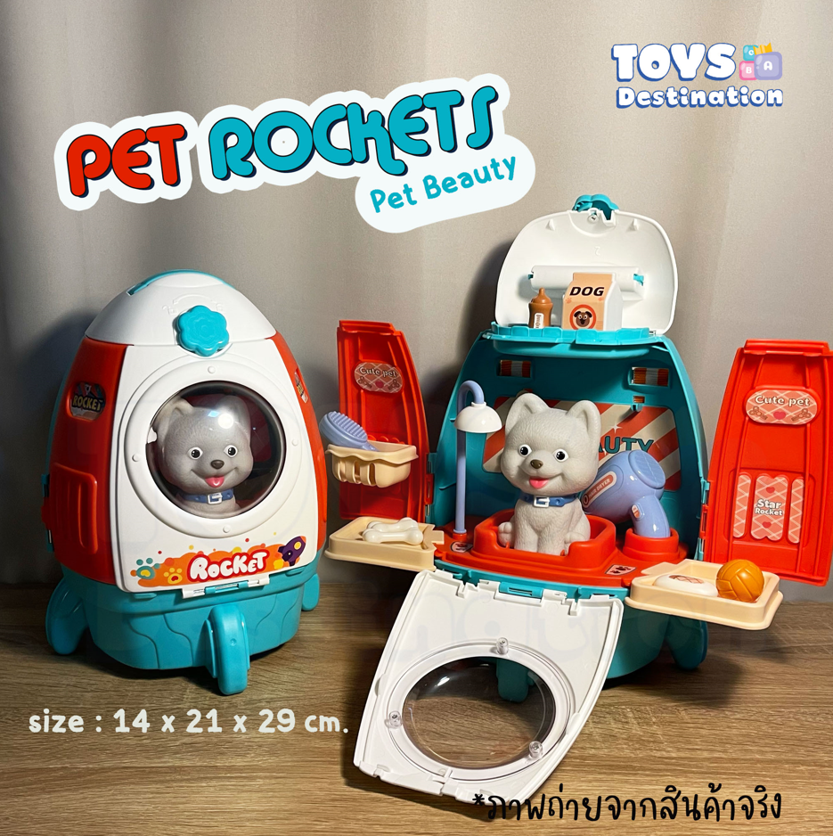 พร้อมส่งในไทย Pet Rocket สัตว์เลี้ยงกระเป๋า ของเล่นสัตว์เลี้ยง ของเล่น