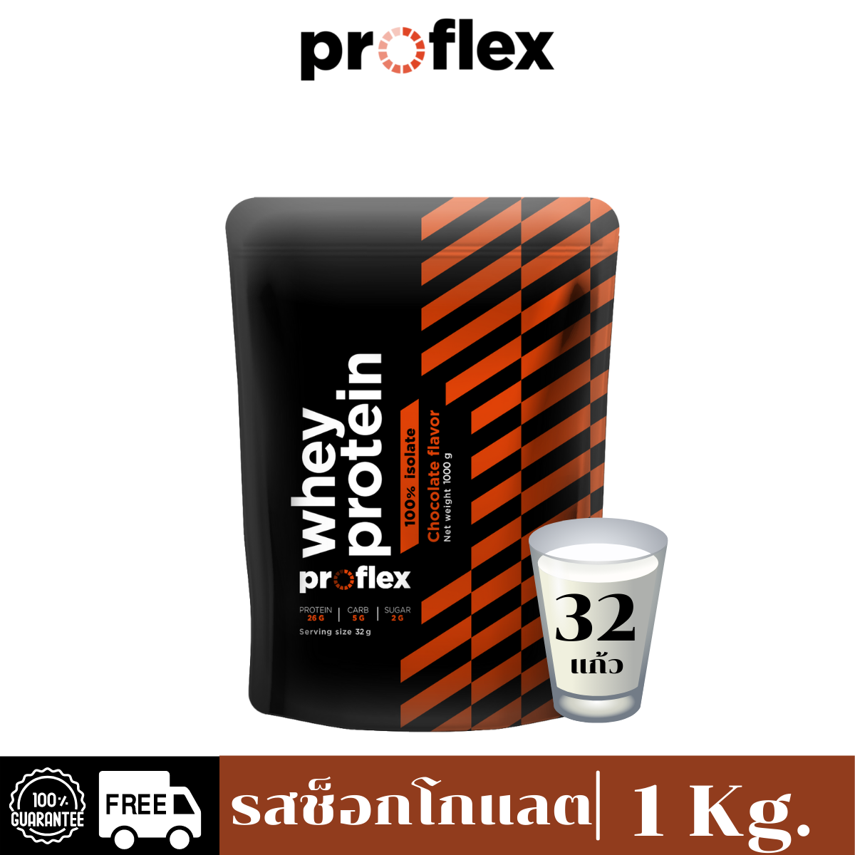 ProFlex Whey Protein Isolate Chocolate (1 KG)
