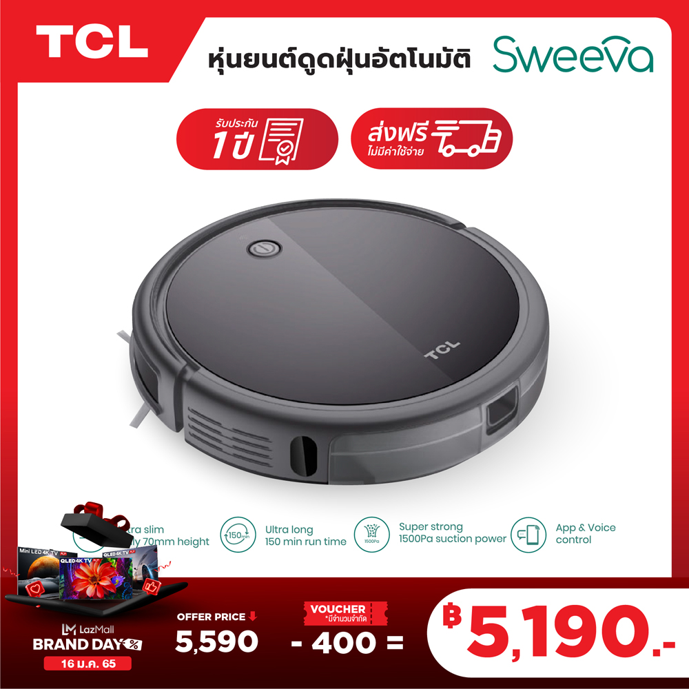 คลิกส่วนลดราคาพิเศษ