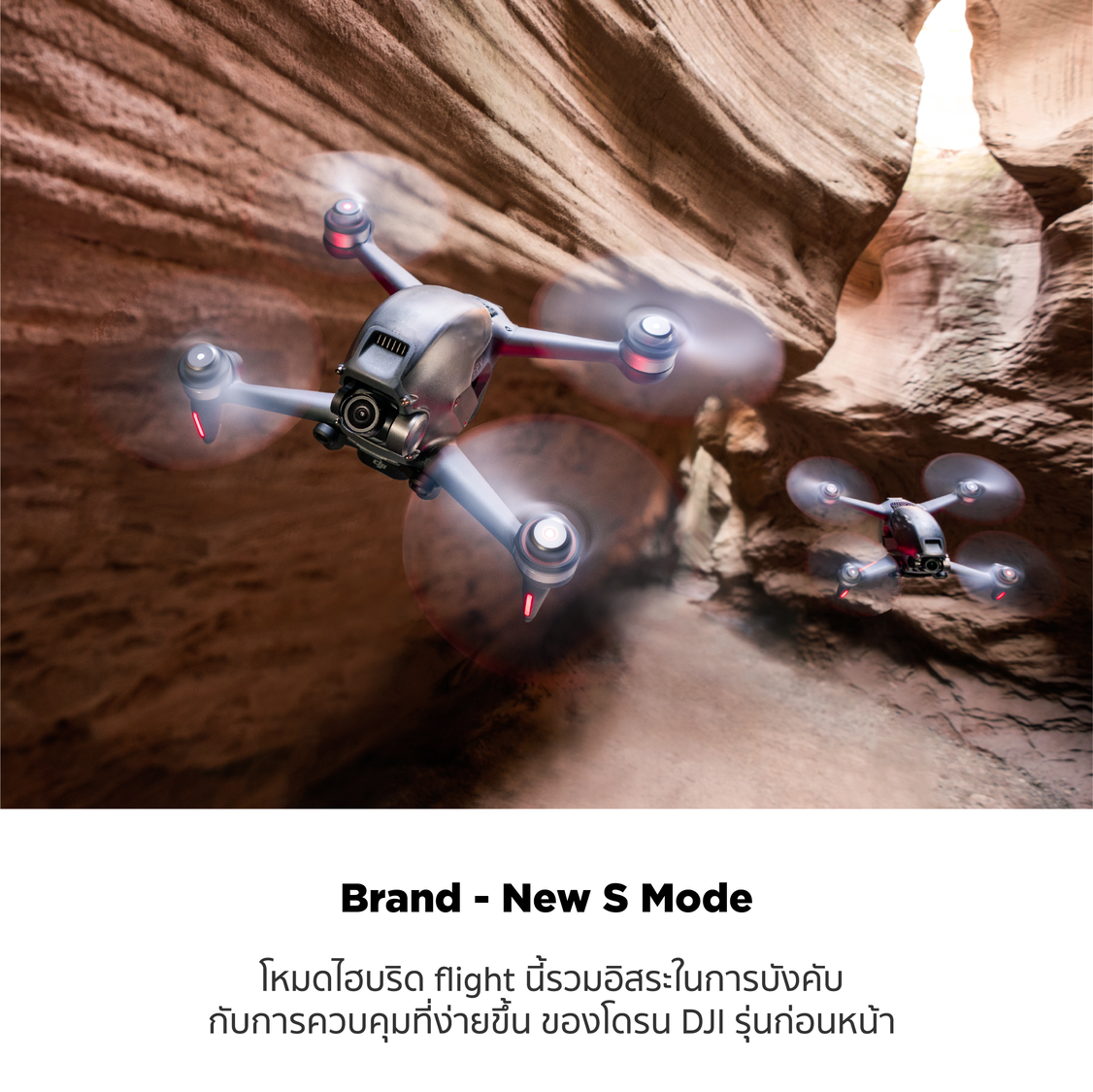 [ผ่อน 0% นาน 10 เดือน] DJI FPV COMBO ดีเจไอ เครื่องแรกของโลก เซ็นเซอร์กล้อง 1/2.3 วิดีโอระดับ4K/60fps