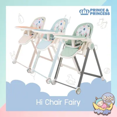 [Pre-Order] Prince&Princess เก้าอี้กินข้าวเด็ก รุ่น High Chair Fairy