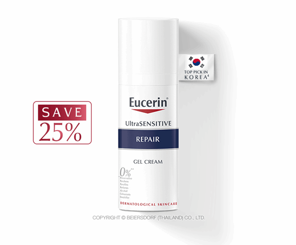 ultra sensitive repair cream