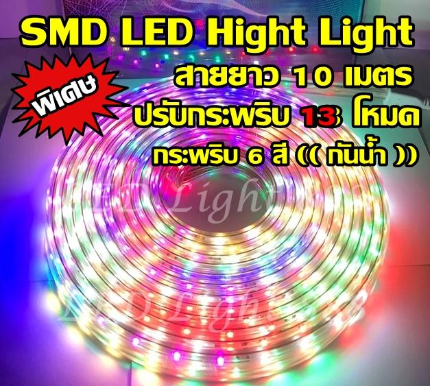 Greatshopping ไฟเส้นสายยาง ไฟสาย ไฟเส้น ( สายยาว 10 เมตร สีรวม 6 สี ) ไฟสายยางกระพริบ แบน ไฟสายยาง SMD LED 10M Hight Light  LED หลอด LED ไฟตกแต่งสวยงาม ไฟประดั