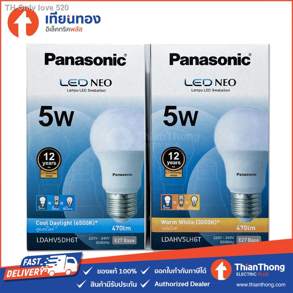 Panasonic หลอดไฟ พานาโซนิค LED Bulb Neo 5W E27