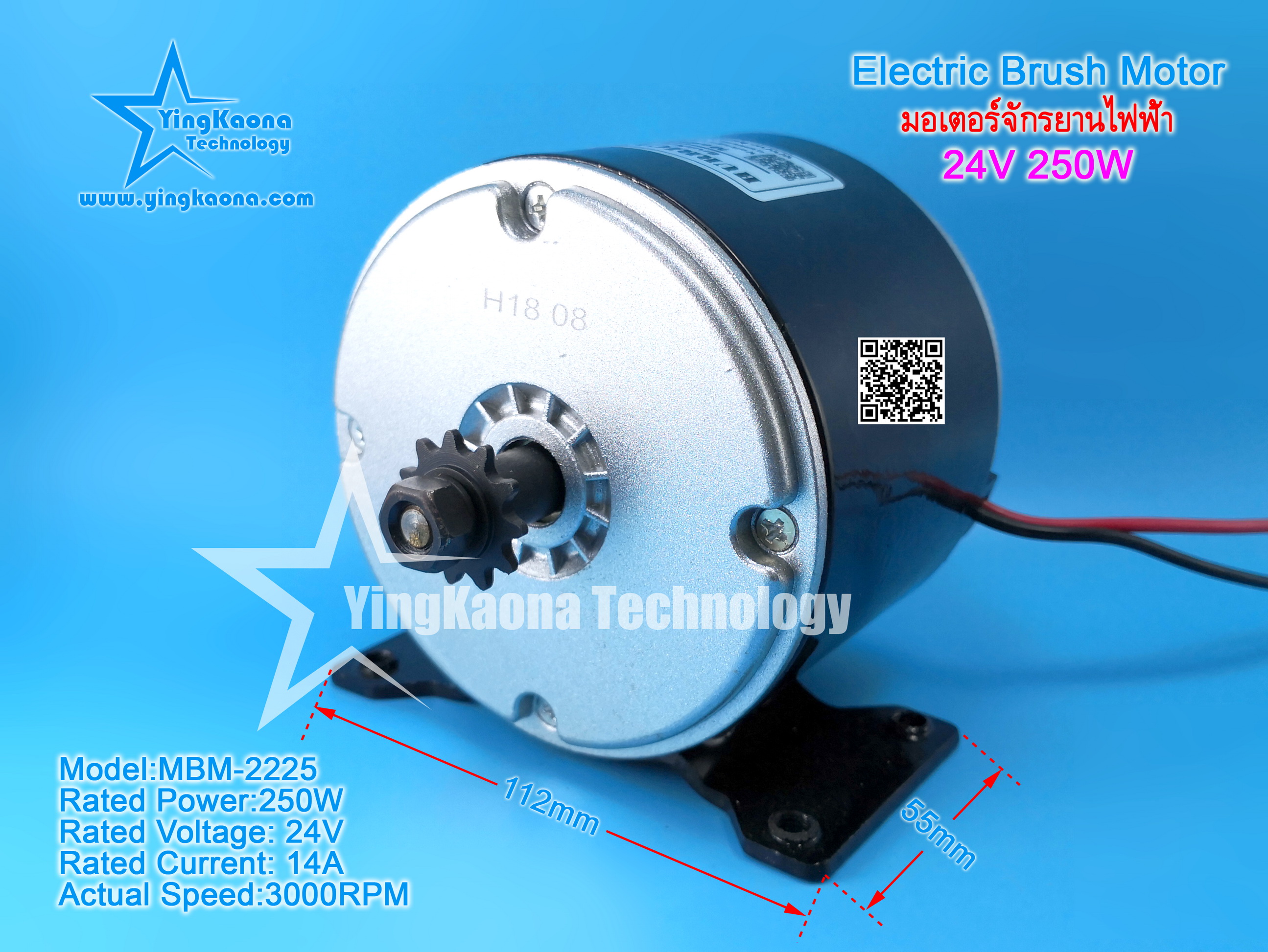 สต๊อกพร้อมส่ง ในไทย !!Brushed High-Speed DC Motor Electric Brush Motor ...