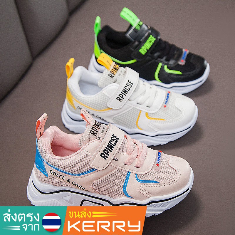 RPINCSE รองเท้าผ้าใบเด็ก รองเท้าแฟชั่น สไตล์เกาหลี พื้นยางกันลื่น ระบายอากาศได้ดี